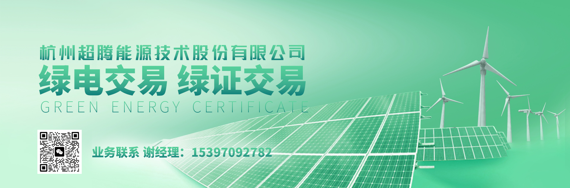 专注碳服务16年