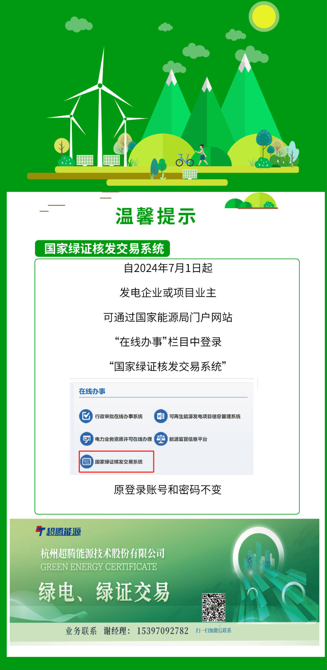 6_副本.png