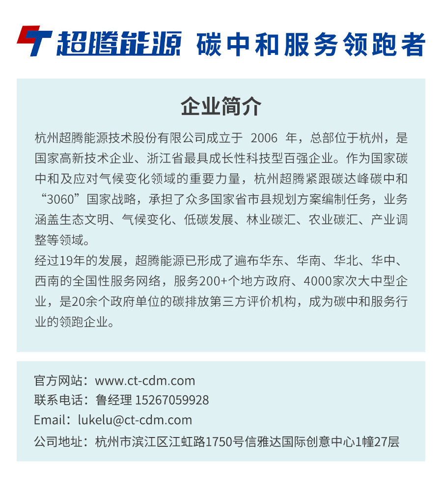 片尾.jpg